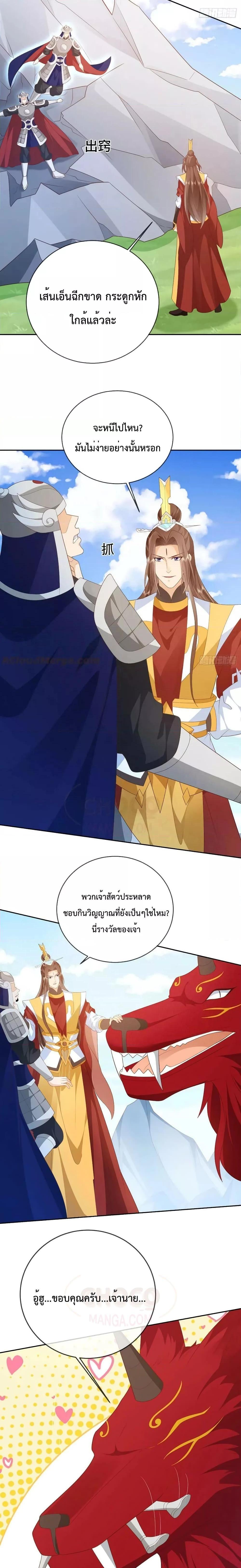 Manga-lc-com อ่านมังงะ อ่านการ์ตูน ออนไลน์ ฟรี Dominate the world of self-cultivation ตอนที่ 1 2 3 4 5 6 7 8 9 10 11 12 13 14 ฟรี ไม่มีโฆษณา Manga-lc - อ่าน มังงะ อ่าน การ์ตูน ออนไลน์ อ่านมังงะ ฟรี