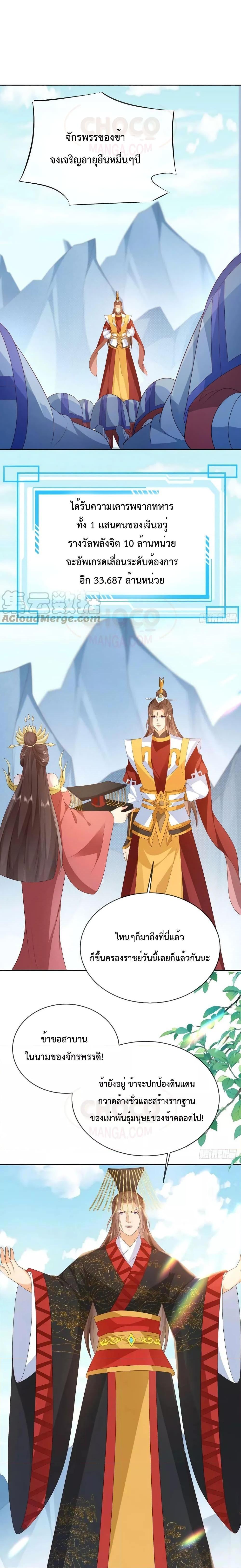 Manga-lc-com อ่านมังงะ อ่านการ์ตูน ออนไลน์ ฟรี Dominate the world of self-cultivation ตอนที่ 1 2 3 4 5 6 7 8 9 10 11 12 13 14 ฟรี ไม่มีโฆษณา Manga-lc - อ่าน มังงะ อ่าน การ์ตูน ออนไลน์ อ่านมังงะ ฟรี