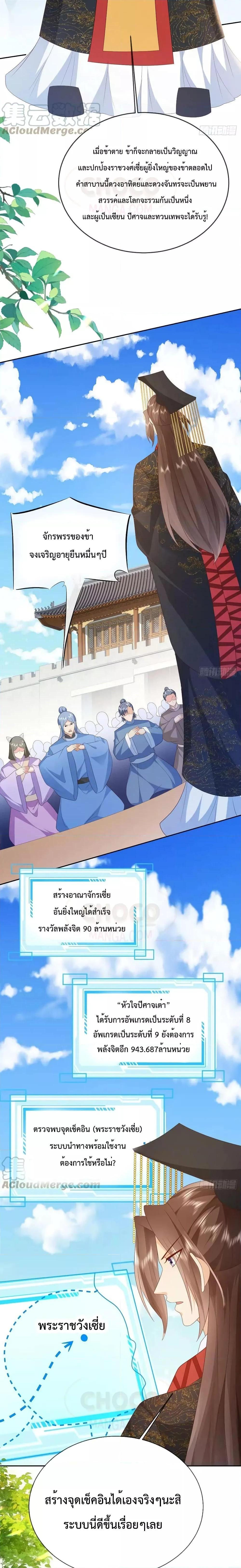 Manga-lc-com อ่านมังงะ อ่านการ์ตูน ออนไลน์ ฟรี Dominate the world of self-cultivation ตอนที่ 1 2 3 4 5 6 7 8 9 10 11 12 13 14 ฟรี ไม่มีโฆษณา Manga-lc - อ่าน มังงะ อ่าน การ์ตูน ออนไลน์ อ่านมังงะ ฟรี