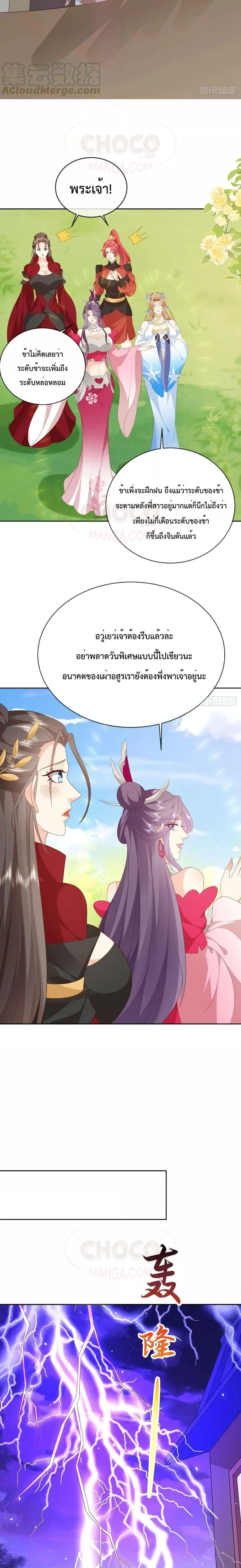 Manga-lc-com อ่านมังงะ อ่านการ์ตูน ออนไลน์ ฟรี Dominate the world of self-cultivation ตอนที่ 1 2 3 4 5 6 7 8 9 10 11 12 13 14 ฟรี ไม่มีโฆษณา Manga-lc - อ่าน มังงะ อ่าน การ์ตูน ออนไลน์ อ่านมังงะ ฟรี