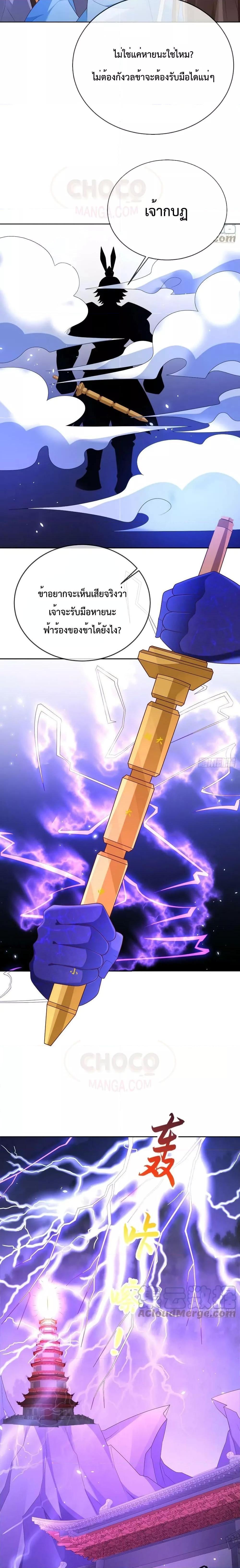 Manga-lc-com อ่านมังงะ อ่านการ์ตูน ออนไลน์ ฟรี Dominate the world of self-cultivation ตอนที่ 1 2 3 4 5 6 7 8 9 10 11 12 13 14 ฟรี ไม่มีโฆษณา Manga-lc - อ่าน มังงะ อ่าน การ์ตูน ออนไลน์ อ่านมังงะ ฟรี