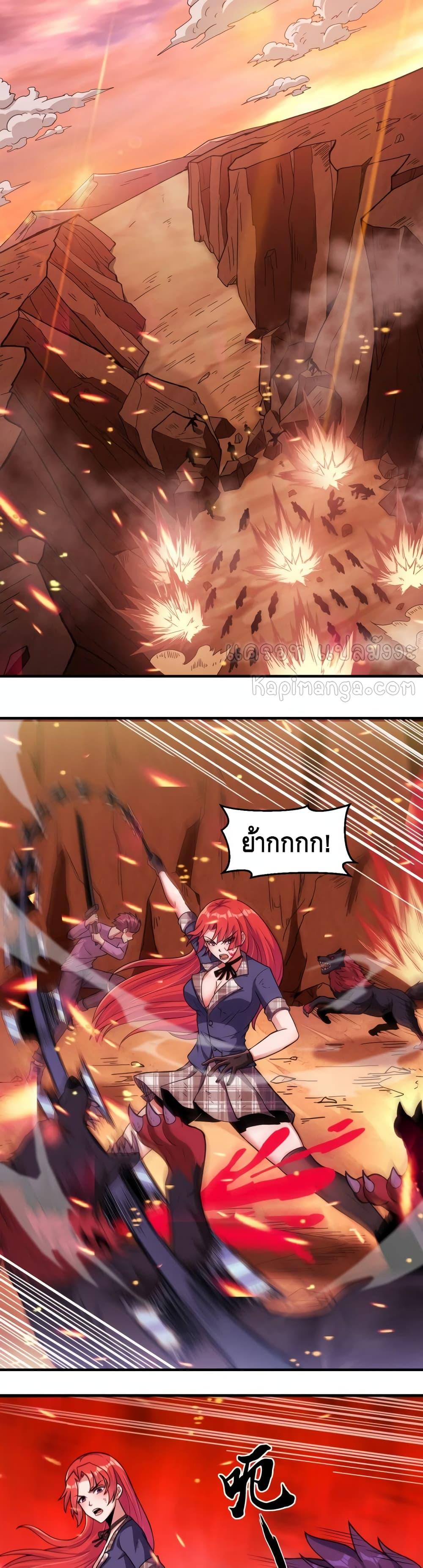 Manga-lc-com อ่านมังงะ อ่านการ์ตูน ออนไลน์ ฟรี Monster Paradise ตอนที่ 1 2 3 4 5 6 7 8 9 10 11 12 13 14 ฟรี ไม่มีโฆษณา Manga-lc - อ่าน มังงะ อ่าน การ์ตูน ออนไลน์ อ่านมังงะ ฟรี