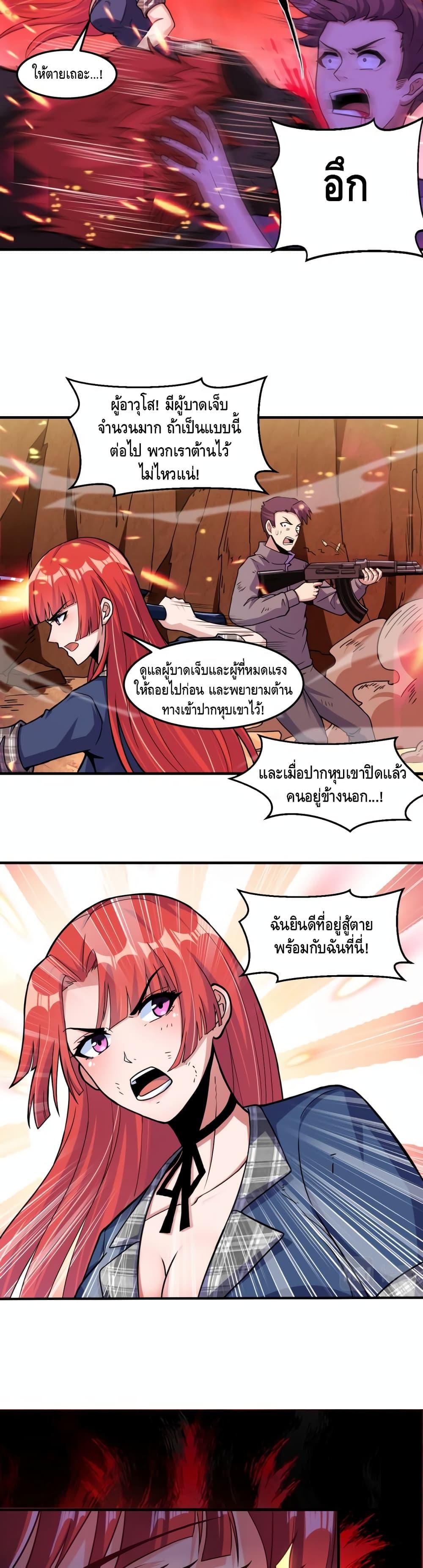 Manga-lc-com อ่านมังงะ อ่านการ์ตูน ออนไลน์ ฟรี Monster Paradise ตอนที่ 1 2 3 4 5 6 7 8 9 10 11 12 13 14 ฟรี ไม่มีโฆษณา Manga-lc - อ่าน มังงะ อ่าน การ์ตูน ออนไลน์ อ่านมังงะ ฟรี