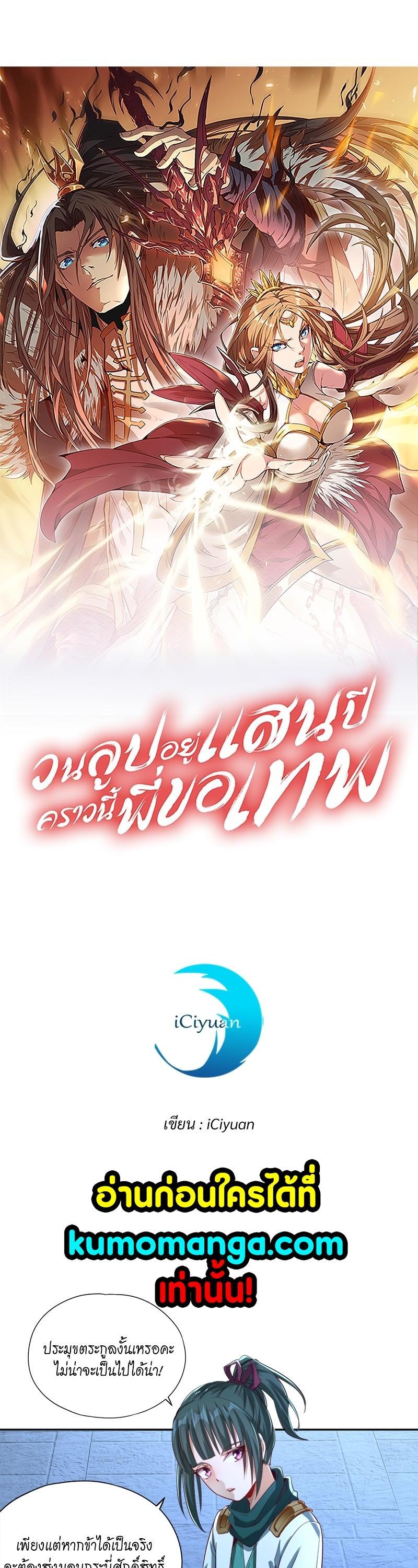 Manga-lc-com อ่านมังงะ อ่านการ์ตูน ออนไลน์ ฟรี The Time of Rebirth ตอนที่ 1 2 3 4 5 6 7 8 9 10 11 12 13 14 ฟรี ไม่มีโฆษณา Manga-lc - อ่าน มังงะ อ่าน การ์ตูน ออนไลน์ อ่านมังงะ ฟรี