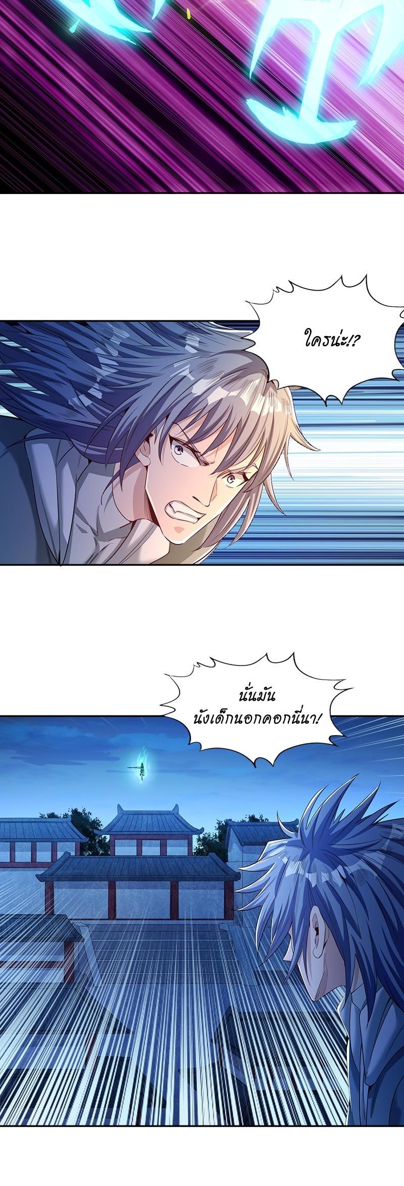 Manga-lc-com อ่านมังงะ อ่านการ์ตูน ออนไลน์ ฟรี The Time of Rebirth ตอนที่ 1 2 3 4 5 6 7 8 9 10 11 12 13 14 ฟรี ไม่มีโฆษณา Manga-lc - อ่าน มังงะ อ่าน การ์ตูน ออนไลน์ อ่านมังงะ ฟรี
