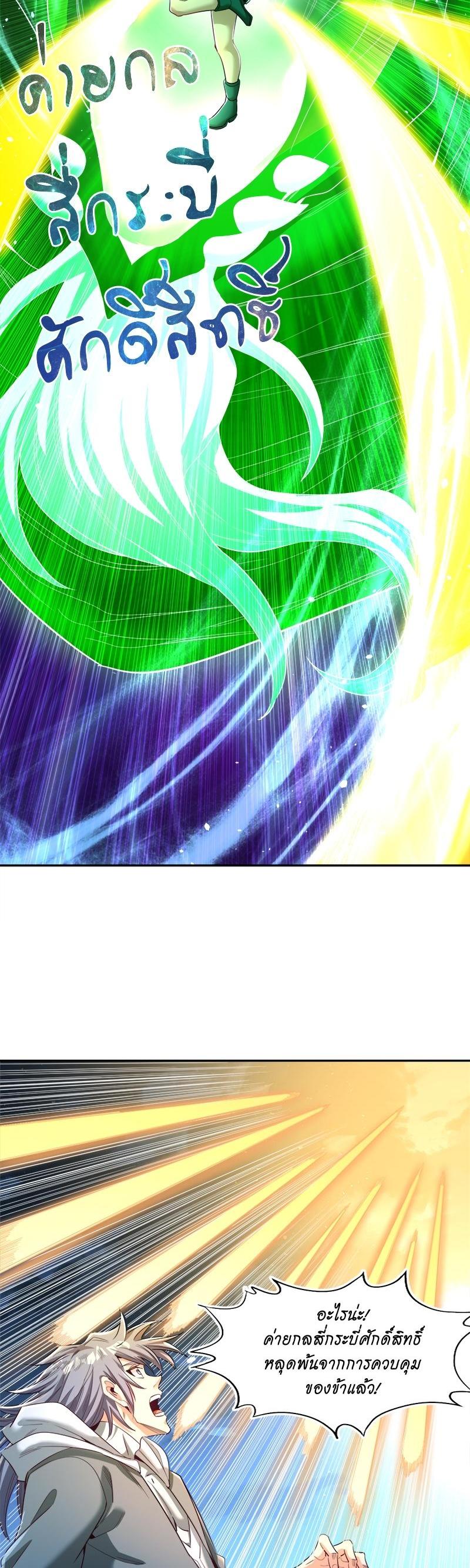 Manga-lc-com อ่านมังงะ อ่านการ์ตูน ออนไลน์ ฟรี The Time of Rebirth ตอนที่ 1 2 3 4 5 6 7 8 9 10 11 12 13 14 ฟรี ไม่มีโฆษณา Manga-lc - อ่าน มังงะ อ่าน การ์ตูน ออนไลน์ อ่านมังงะ ฟรี