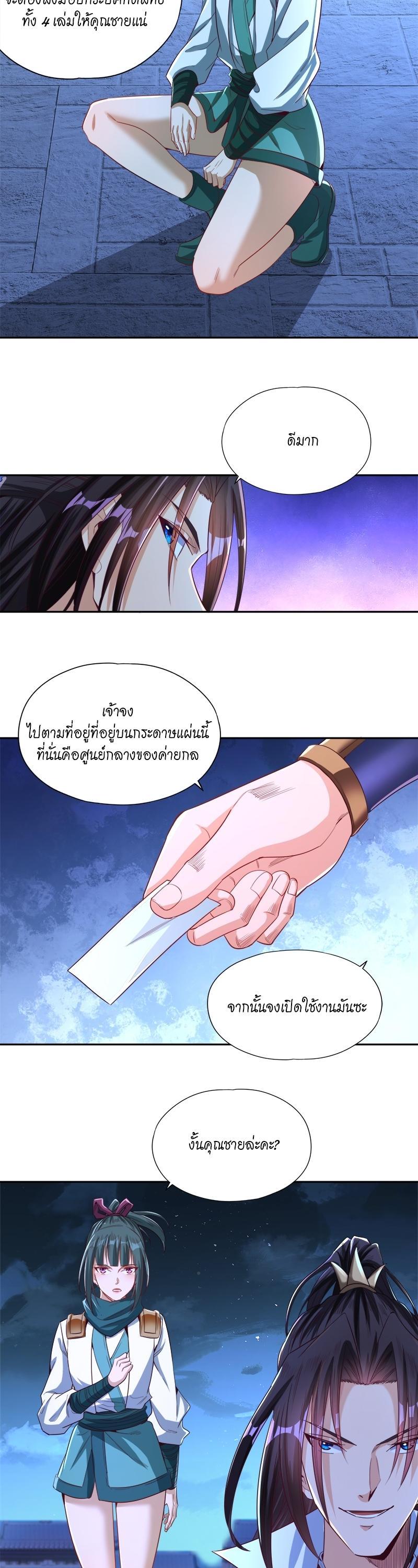 Manga-lc-com อ่านมังงะ อ่านการ์ตูน ออนไลน์ ฟรี The Time of Rebirth ตอนที่ 1 2 3 4 5 6 7 8 9 10 11 12 13 14 ฟรี ไม่มีโฆษณา Manga-lc - อ่าน มังงะ อ่าน การ์ตูน ออนไลน์ อ่านมังงะ ฟรี