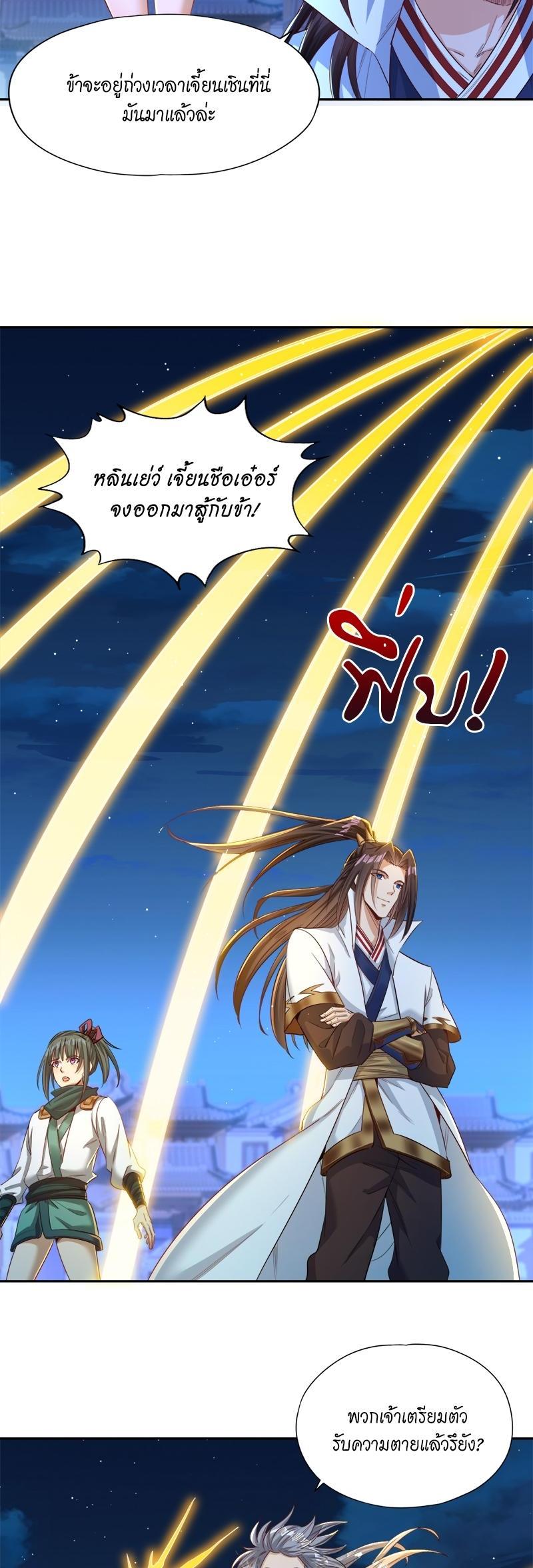 Manga-lc-com อ่านมังงะ อ่านการ์ตูน ออนไลน์ ฟรี The Time of Rebirth ตอนที่ 1 2 3 4 5 6 7 8 9 10 11 12 13 14 ฟรี ไม่มีโฆษณา Manga-lc - อ่าน มังงะ อ่าน การ์ตูน ออนไลน์ อ่านมังงะ ฟรี