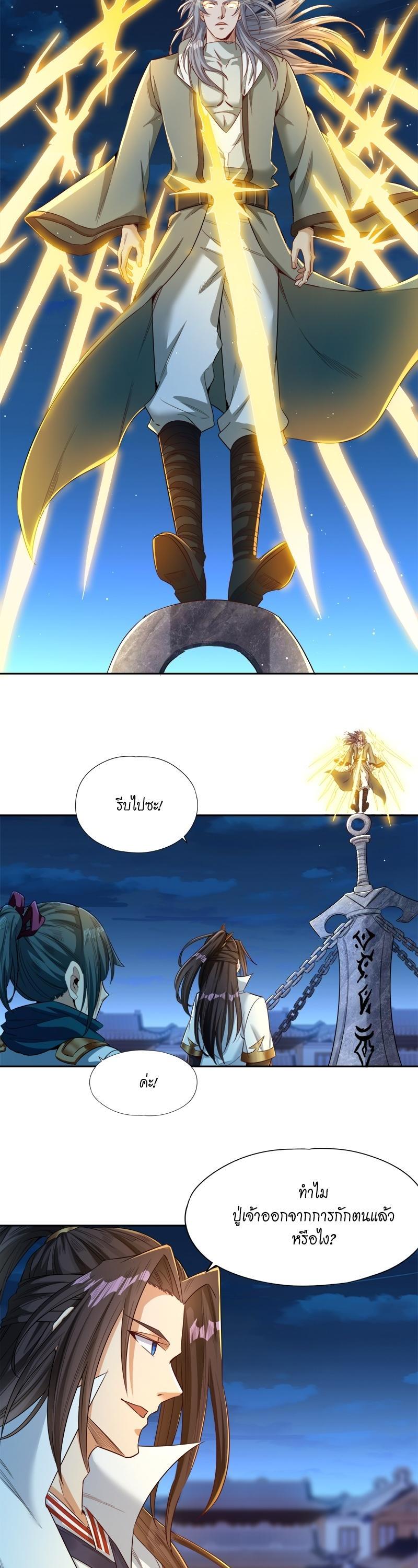 Manga-lc-com อ่านมังงะ อ่านการ์ตูน ออนไลน์ ฟรี The Time of Rebirth ตอนที่ 1 2 3 4 5 6 7 8 9 10 11 12 13 14 ฟรี ไม่มีโฆษณา Manga-lc - อ่าน มังงะ อ่าน การ์ตูน ออนไลน์ อ่านมังงะ ฟรี