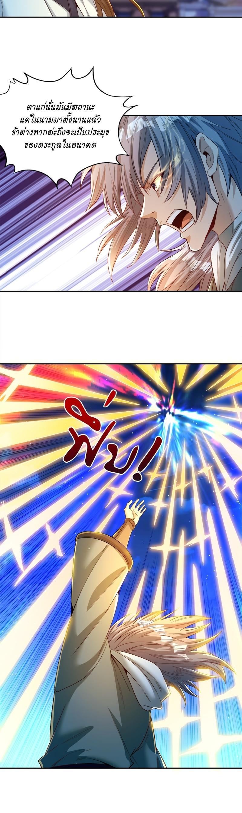 Manga-lc-com อ่านมังงะ อ่านการ์ตูน ออนไลน์ ฟรี The Time of Rebirth ตอนที่ 1 2 3 4 5 6 7 8 9 10 11 12 13 14 ฟรี ไม่มีโฆษณา Manga-lc - อ่าน มังงะ อ่าน การ์ตูน ออนไลน์ อ่านมังงะ ฟรี