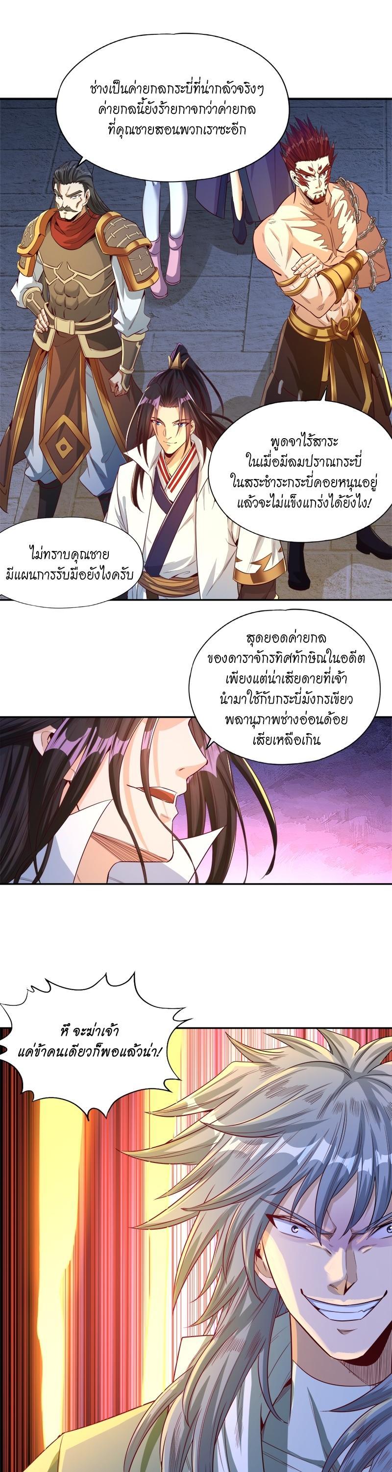 Manga-lc-com อ่านมังงะ อ่านการ์ตูน ออนไลน์ ฟรี The Time of Rebirth ตอนที่ 1 2 3 4 5 6 7 8 9 10 11 12 13 14 ฟรี ไม่มีโฆษณา Manga-lc - อ่าน มังงะ อ่าน การ์ตูน ออนไลน์ อ่านมังงะ ฟรี