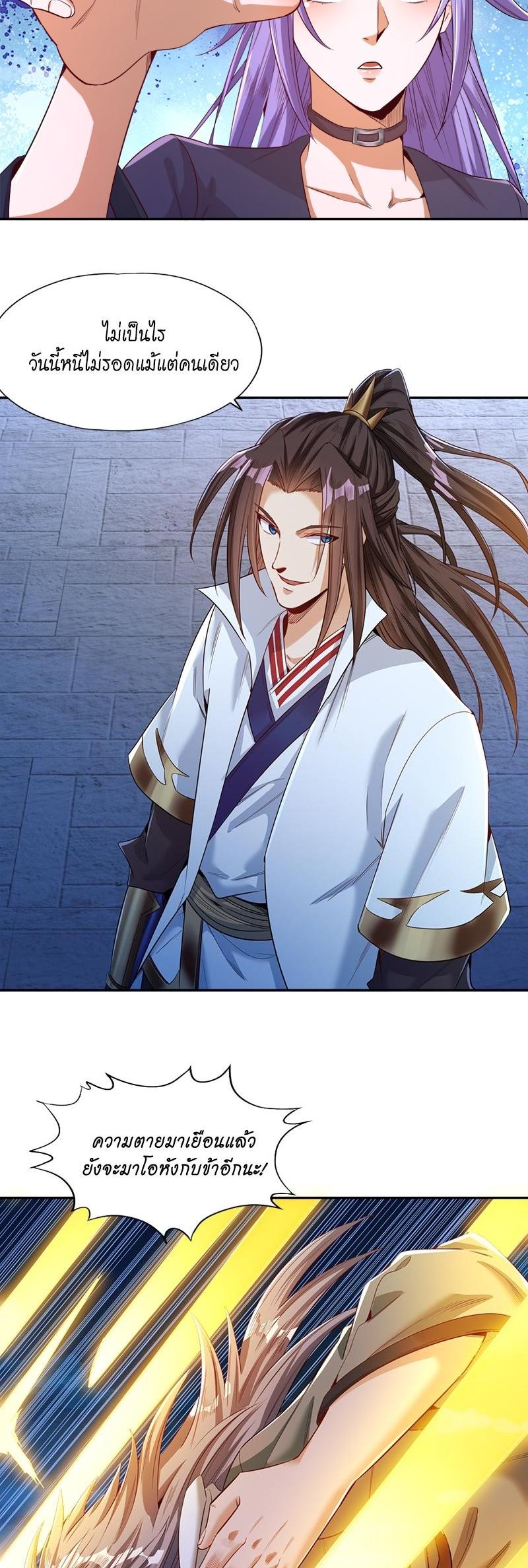 Manga-lc-com อ่านมังงะ อ่านการ์ตูน ออนไลน์ ฟรี The Time of Rebirth ตอนที่ 1 2 3 4 5 6 7 8 9 10 11 12 13 14 ฟรี ไม่มีโฆษณา Manga-lc - อ่าน มังงะ อ่าน การ์ตูน ออนไลน์ อ่านมังงะ ฟรี