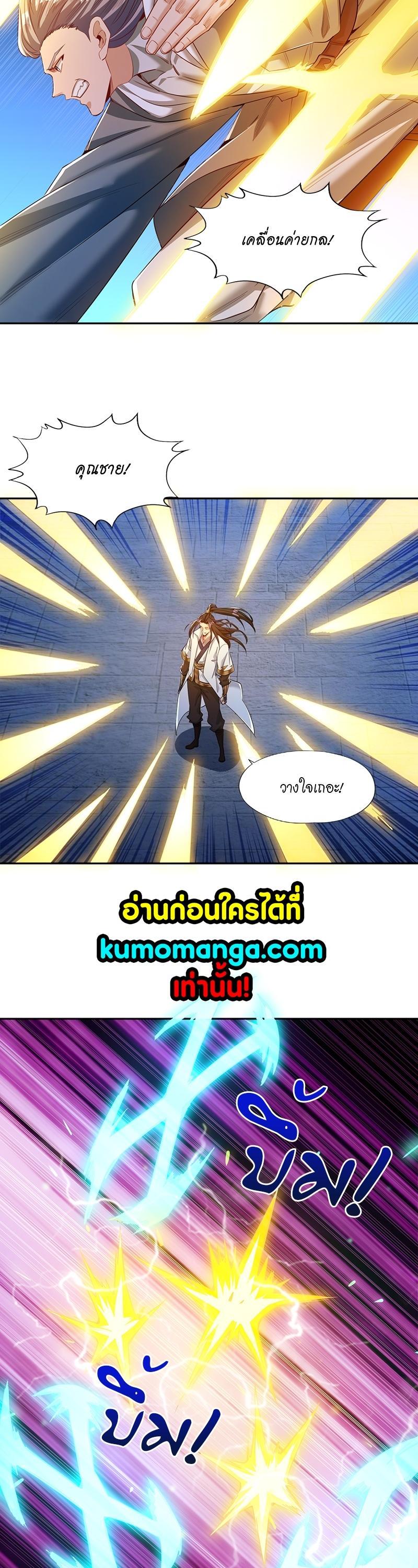 Manga-lc-com อ่านมังงะ อ่านการ์ตูน ออนไลน์ ฟรี The Time of Rebirth ตอนที่ 1 2 3 4 5 6 7 8 9 10 11 12 13 14 ฟรี ไม่มีโฆษณา Manga-lc - อ่าน มังงะ อ่าน การ์ตูน ออนไลน์ อ่านมังงะ ฟรี
