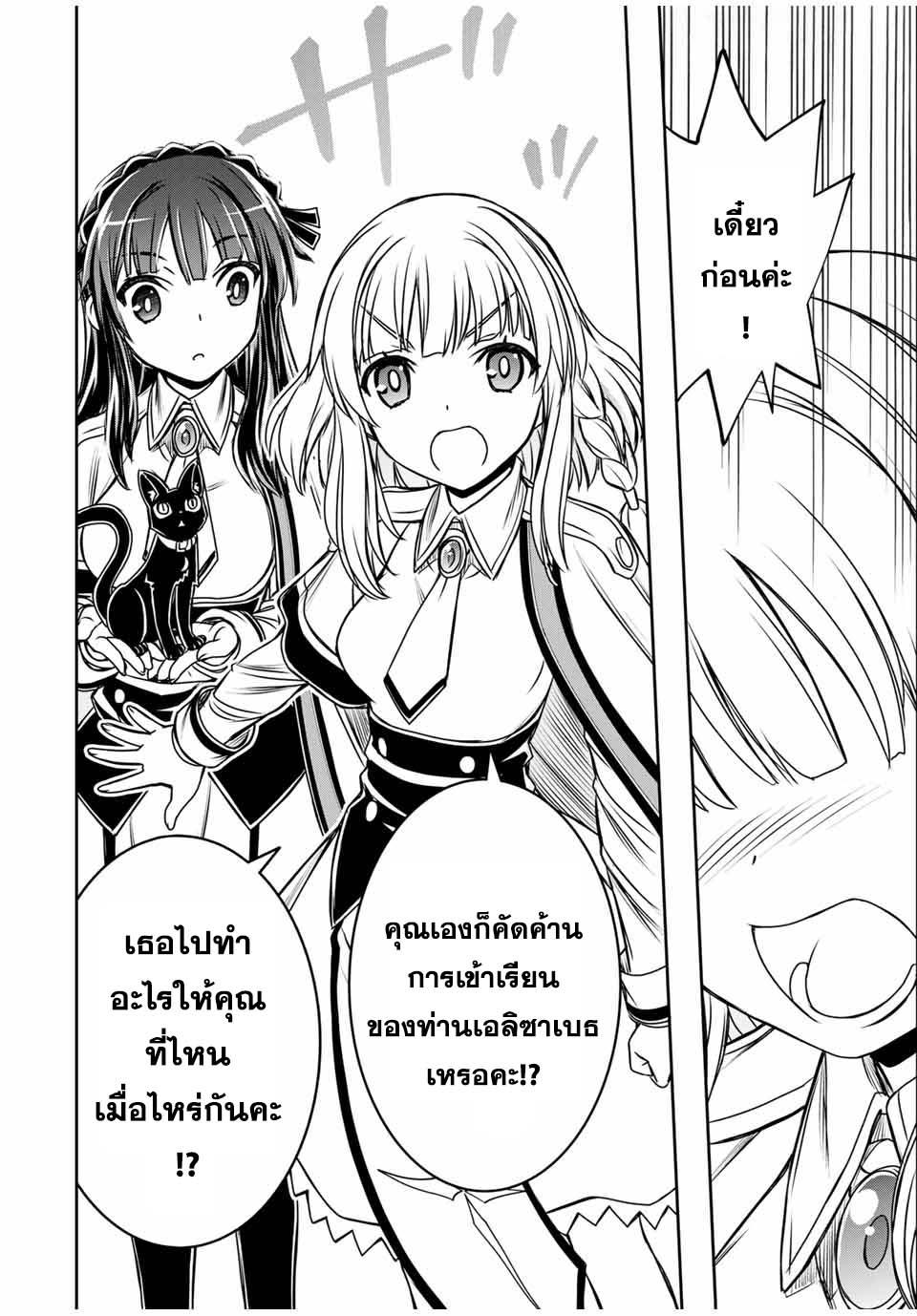 Manga-lc-com อ่านมังงะ อ่านการ์ตูน ออนไลน์ ฟรี Nengan no Akuyaku Reijou (Last Boss) no Karada wo Teniiretazo! ตอนที่ 1 2 3 4 5 6 7 8 9 10 11 12 13 14 ฟรี ไม่มีโฆษณา Manga-lc - อ่าน มังงะ อ่าน การ์ตูน ออนไลน์ อ่านมังงะ ฟรี