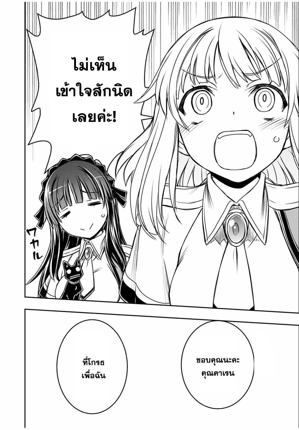 Manga-lc-com อ่านมังงะ อ่านการ์ตูน ออนไลน์ ฟรี Nengan no Akuyaku Reijou (Last Boss) no Karada wo Teniiretazo! ตอนที่ 1 2 3 4 5 6 7 8 9 10 11 12 13 14 ฟรี ไม่มีโฆษณา Manga-lc - อ่าน มังงะ อ่าน การ์ตูน ออนไลน์ อ่านมังงะ ฟรี