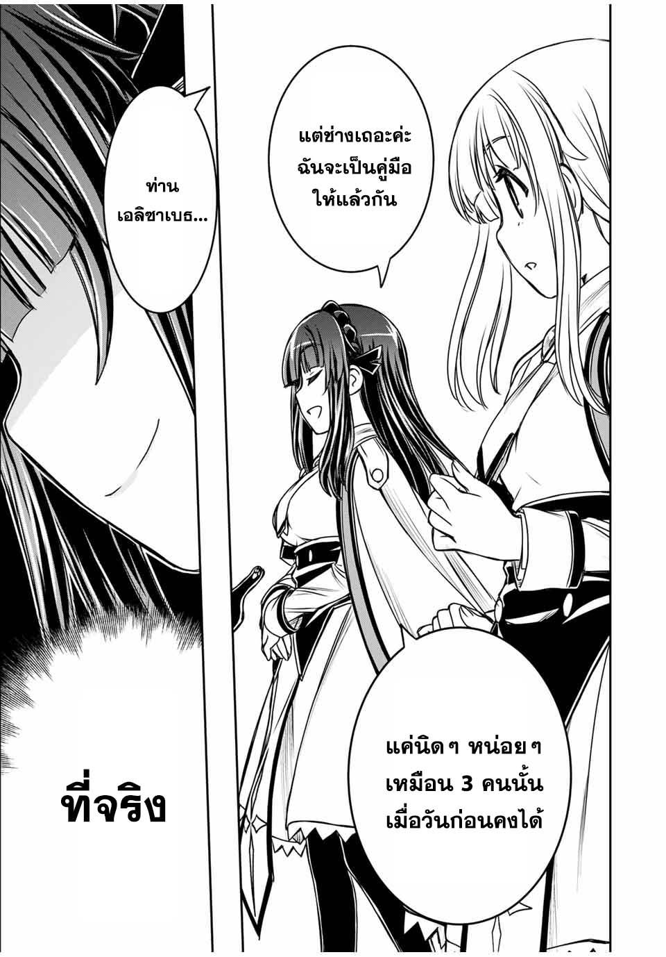 Manga-lc-com อ่านมังงะ อ่านการ์ตูน ออนไลน์ ฟรี Nengan no Akuyaku Reijou (Last Boss) no Karada wo Teniiretazo! ตอนที่ 1 2 3 4 5 6 7 8 9 10 11 12 13 14 ฟรี ไม่มีโฆษณา Manga-lc - อ่าน มังงะ อ่าน การ์ตูน ออนไลน์ อ่านมังงะ ฟรี