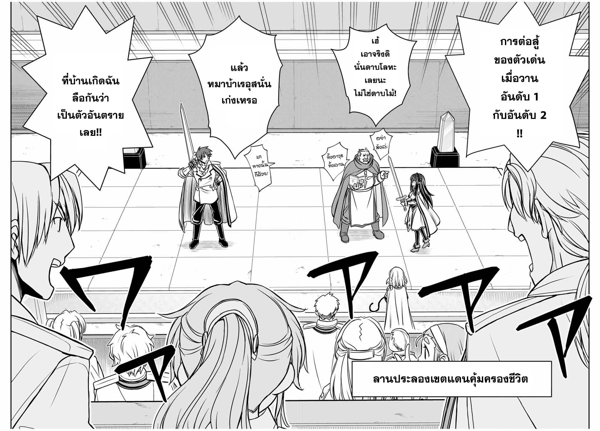 Manga-lc-com อ่านมังงะ อ่านการ์ตูน ออนไลน์ ฟรี Nengan no Akuyaku Reijou (Last Boss) no Karada wo Teniiretazo! ตอนที่ 1 2 3 4 5 6 7 8 9 10 11 12 13 14 ฟรี ไม่มีโฆษณา Manga-lc - อ่าน มังงะ อ่าน การ์ตูน ออนไลน์ อ่านมังงะ ฟรี