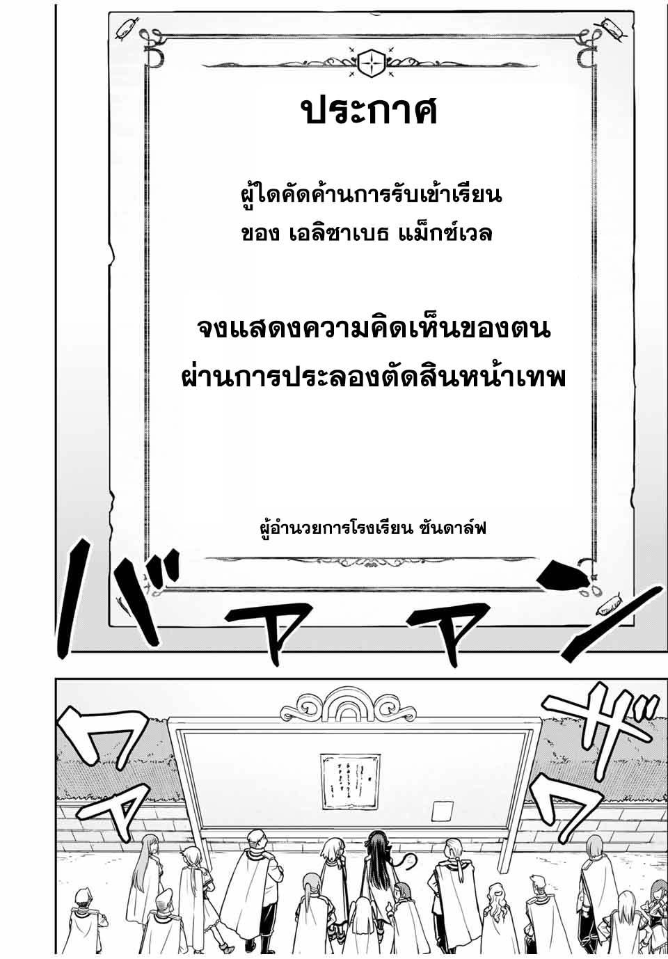 Manga-lc-com อ่านมังงะ อ่านการ์ตูน ออนไลน์ ฟรี Nengan no Akuyaku Reijou (Last Boss) no Karada wo Teniiretazo! ตอนที่ 1 2 3 4 5 6 7 8 9 10 11 12 13 14 ฟรี ไม่มีโฆษณา Manga-lc - อ่าน มังงะ อ่าน การ์ตูน ออนไลน์ อ่านมังงะ ฟรี
