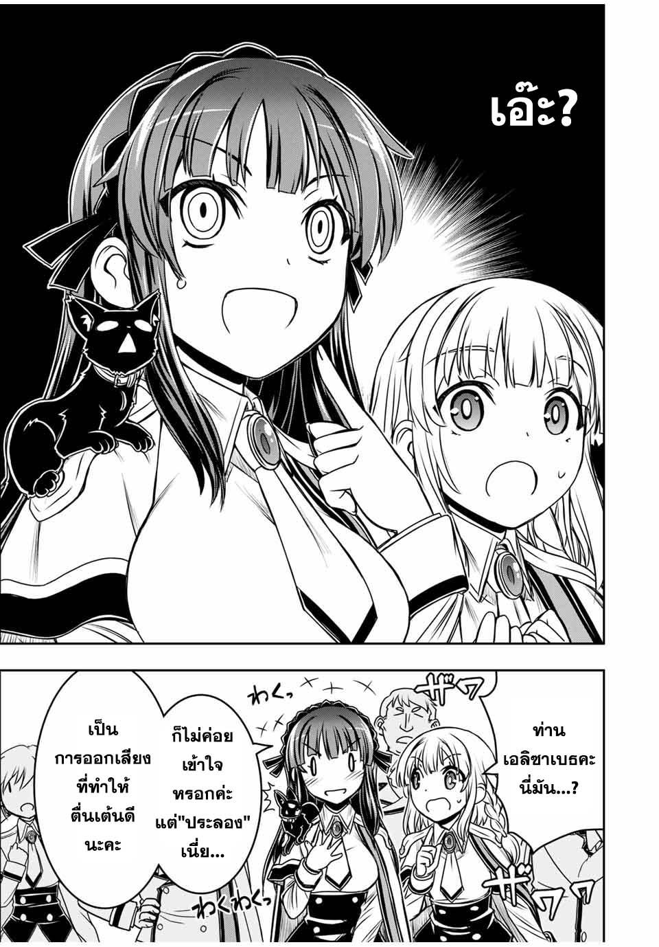 Manga-lc-com อ่านมังงะ อ่านการ์ตูน ออนไลน์ ฟรี Nengan no Akuyaku Reijou (Last Boss) no Karada wo Teniiretazo! ตอนที่ 1 2 3 4 5 6 7 8 9 10 11 12 13 14 ฟรี ไม่มีโฆษณา Manga-lc - อ่าน มังงะ อ่าน การ์ตูน ออนไลน์ อ่านมังงะ ฟรี