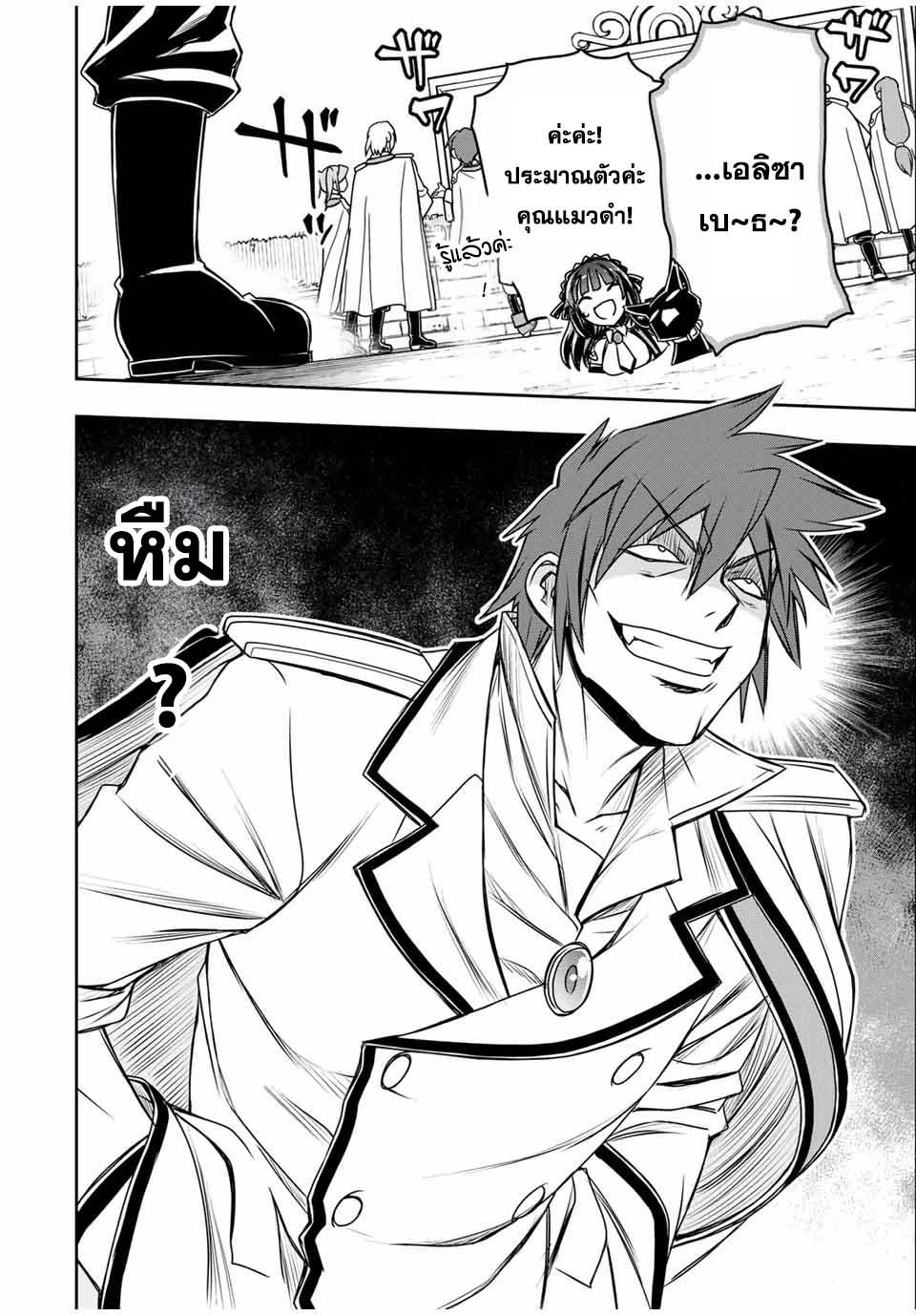 Manga-lc-com อ่านมังงะ อ่านการ์ตูน ออนไลน์ ฟรี Nengan no Akuyaku Reijou (Last Boss) no Karada wo Teniiretazo! ตอนที่ 1 2 3 4 5 6 7 8 9 10 11 12 13 14 ฟรี ไม่มีโฆษณา Manga-lc - อ่าน มังงะ อ่าน การ์ตูน ออนไลน์ อ่านมังงะ ฟรี
