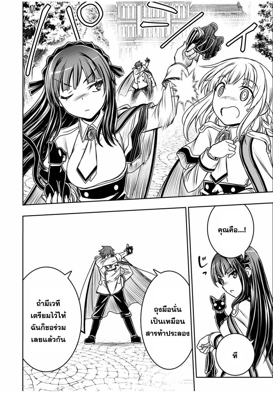 Manga-lc-com อ่านมังงะ อ่านการ์ตูน ออนไลน์ ฟรี Nengan no Akuyaku Reijou (Last Boss) no Karada wo Teniiretazo! ตอนที่ 1 2 3 4 5 6 7 8 9 10 11 12 13 14 ฟรี ไม่มีโฆษณา Manga-lc - อ่าน มังงะ อ่าน การ์ตูน ออนไลน์ อ่านมังงะ ฟรี