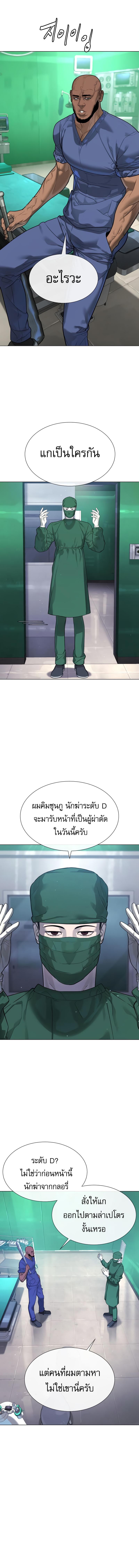 Manga-lc-com อ่านมังงะ อ่านการ์ตูน ออนไลน์ ฟรี Killer Peter ตอนที่ 1 2 3 4 5 6 7 8 9 10 11 12 13 14 ฟรี ไม่มีโฆษณา Manga-lc - อ่าน มังงะ อ่าน การ์ตูน ออนไลน์ อ่านมังงะ ฟรี