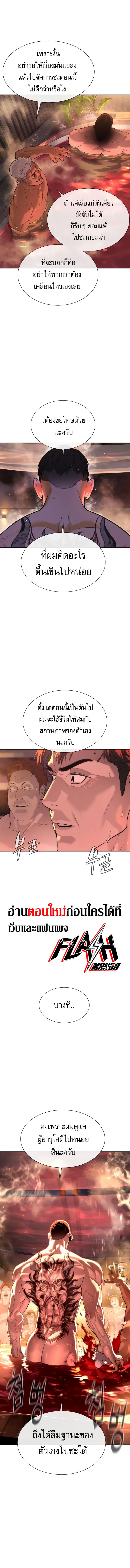 Manga-lc-com อ่านมังงะ อ่านการ์ตูน ออนไลน์ ฟรี Killer Peter ตอนที่ 1 2 3 4 5 6 7 8 9 10 11 12 13 14 ฟรี ไม่มีโฆษณา Manga-lc - อ่าน มังงะ อ่าน การ์ตูน ออนไลน์ อ่านมังงะ ฟรี