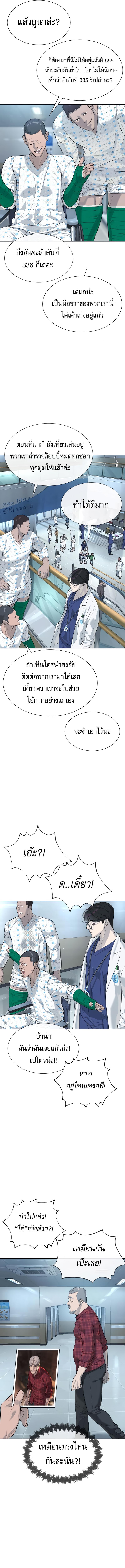 Manga-lc-com อ่านมังงะ อ่านการ์ตูน ออนไลน์ ฟรี Killer Peter ตอนที่ 1 2 3 4 5 6 7 8 9 10 11 12 13 14 ฟรี ไม่มีโฆษณา Manga-lc - อ่าน มังงะ อ่าน การ์ตูน ออนไลน์ อ่านมังงะ ฟรี