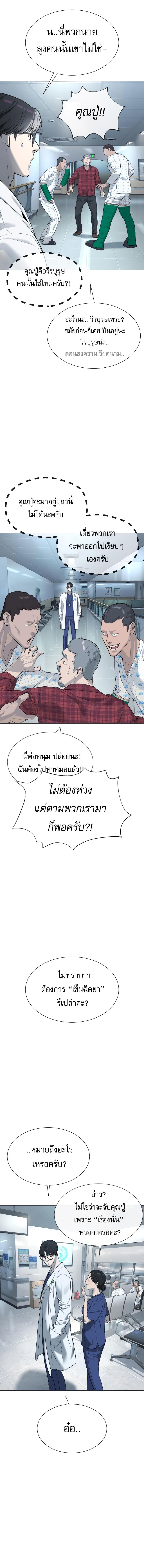 Manga-lc-com อ่านมังงะ อ่านการ์ตูน ออนไลน์ ฟรี Killer Peter ตอนที่ 1 2 3 4 5 6 7 8 9 10 11 12 13 14 ฟรี ไม่มีโฆษณา Manga-lc - อ่าน มังงะ อ่าน การ์ตูน ออนไลน์ อ่านมังงะ ฟรี