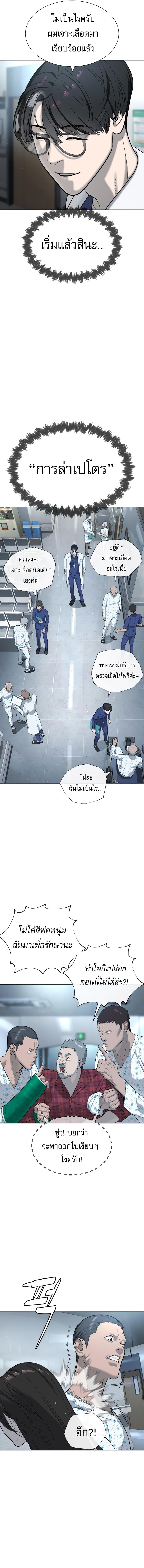 Manga-lc-com อ่านมังงะ อ่านการ์ตูน ออนไลน์ ฟรี Killer Peter ตอนที่ 1 2 3 4 5 6 7 8 9 10 11 12 13 14 ฟรี ไม่มีโฆษณา Manga-lc - อ่าน มังงะ อ่าน การ์ตูน ออนไลน์ อ่านมังงะ ฟรี