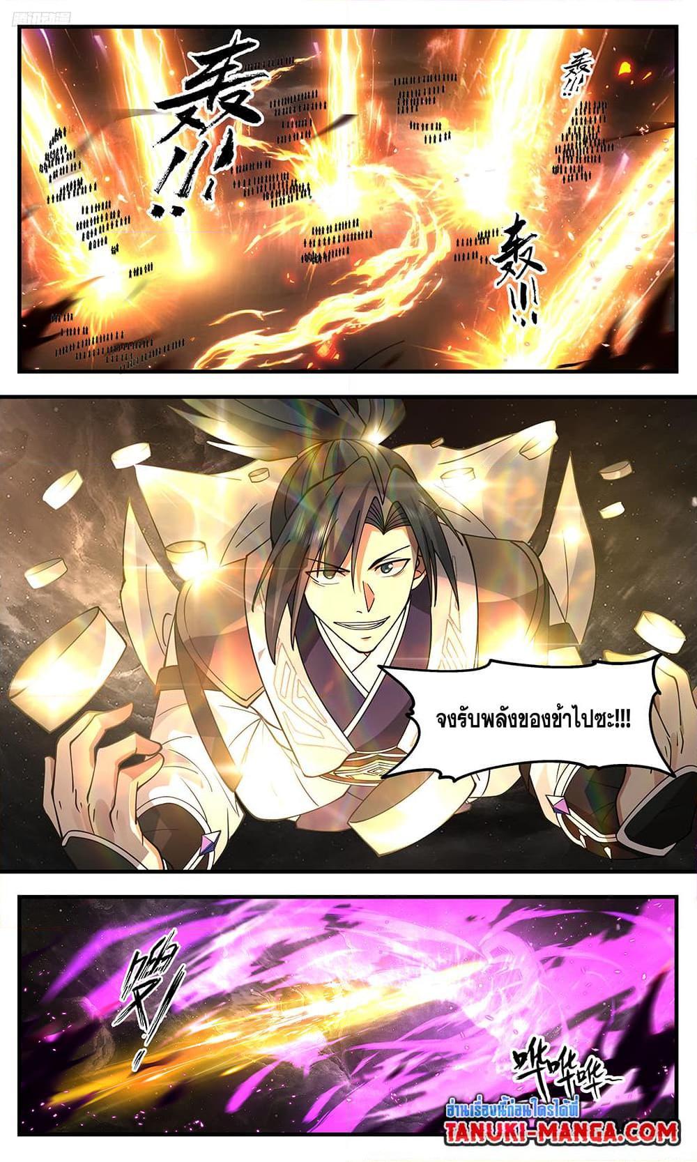 Manga-lc-com อ่านมังงะ อ่านการ์ตูน ออนไลน์ ฟรี Martial Peak ตอนที่ 1 2 3 4 5 6 7 8 9 10 11 12 13 14 ฟรี ไม่มีโฆษณา Manga-lc - อ่าน มังงะ อ่าน การ์ตูน ออนไลน์ อ่านมังงะ ฟรี