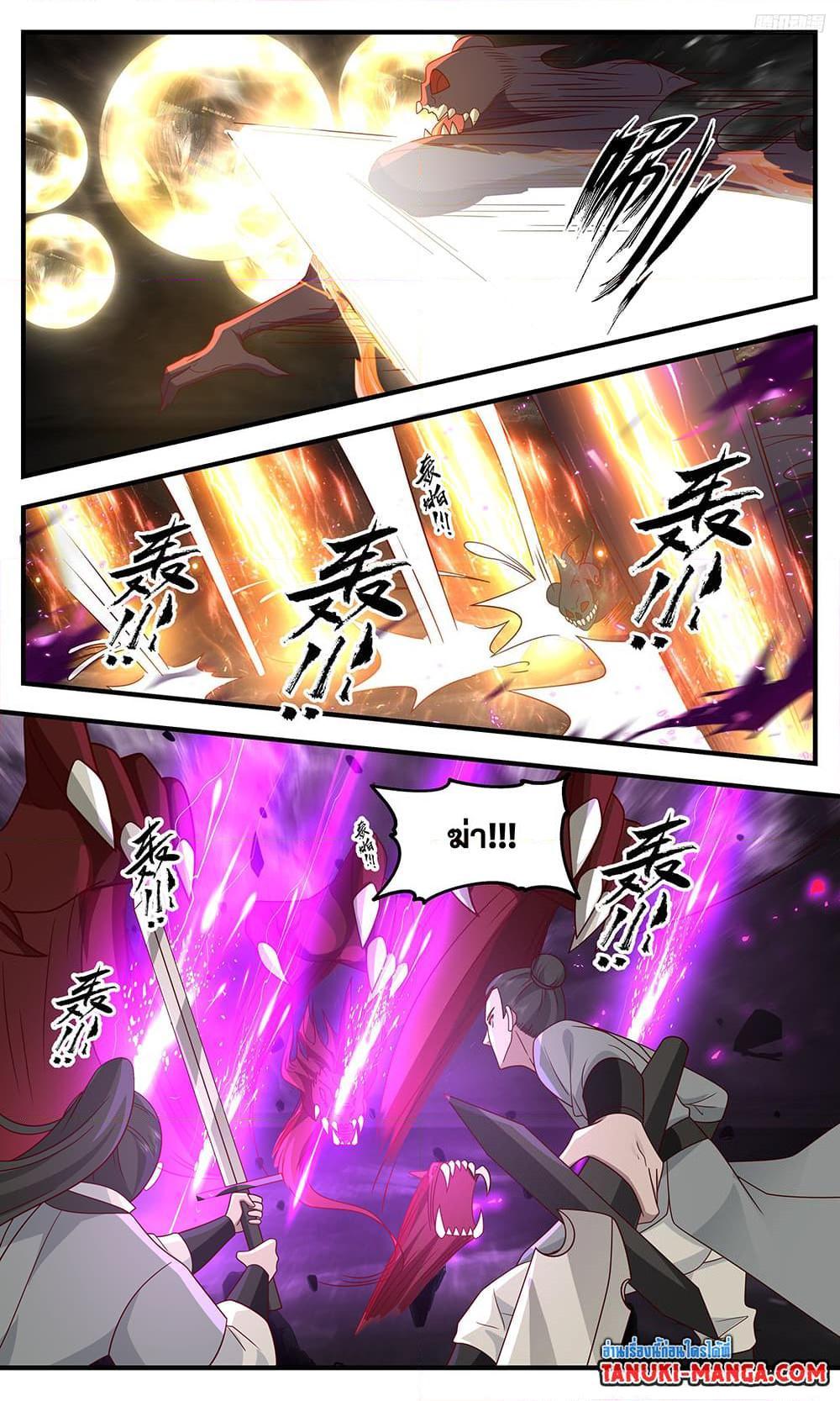 Manga-lc-com อ่านมังงะ อ่านการ์ตูน ออนไลน์ ฟรี Martial Peak ตอนที่ 1 2 3 4 5 6 7 8 9 10 11 12 13 14 ฟรี ไม่มีโฆษณา Manga-lc - อ่าน มังงะ อ่าน การ์ตูน ออนไลน์ อ่านมังงะ ฟรี