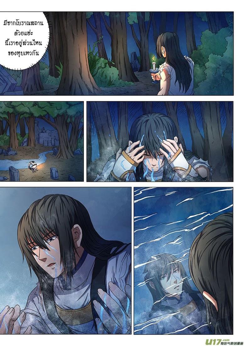 Manga-lc-com อ่านมังงะ อ่านการ์ตูน ออนไลน์ ฟรี God of Martial Arts ตอนที่ 1 2 3 4 5 6 7 8 9 10 11 12 13 14 ฟรี ไม่มีโฆษณา Manga-lc - อ่าน มังงะ อ่าน การ์ตูน ออนไลน์ อ่านมังงะ ฟรี