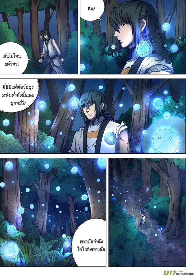 Manga-lc-com อ่านมังงะ อ่านการ์ตูน ออนไลน์ ฟรี God of Martial Arts ตอนที่ 1 2 3 4 5 6 7 8 9 10 11 12 13 14 ฟรี ไม่มีโฆษณา Manga-lc - อ่าน มังงะ อ่าน การ์ตูน ออนไลน์ อ่านมังงะ ฟรี