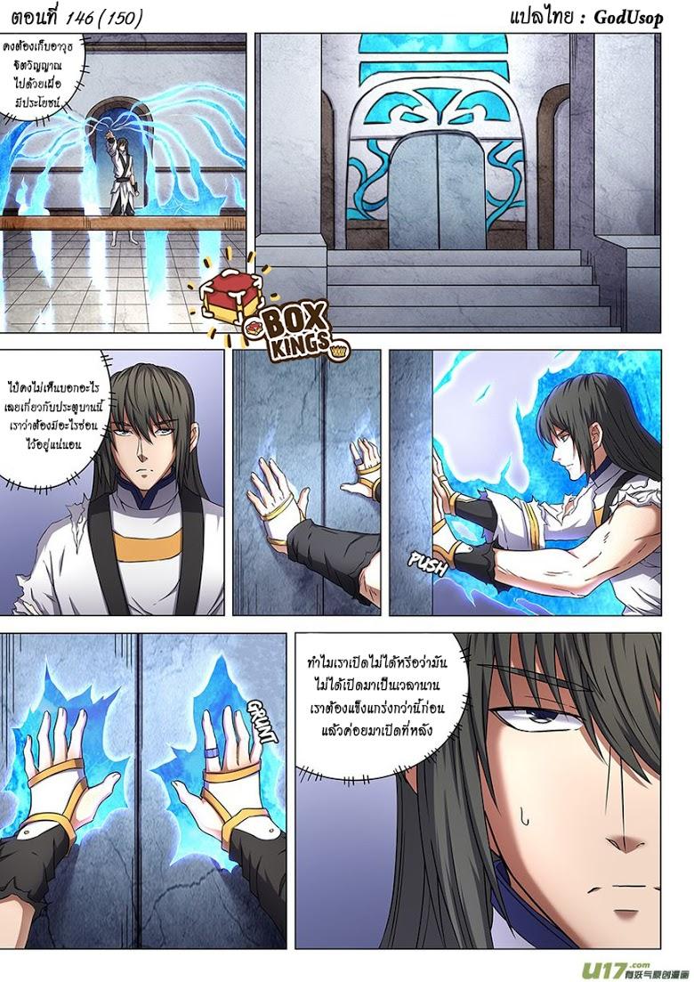 Manga-lc-com อ่านมังงะ อ่านการ์ตูน ออนไลน์ ฟรี God of Martial Arts ตอนที่ 1 2 3 4 5 6 7 8 9 10 11 12 13 14 ฟรี ไม่มีโฆษณา Manga-lc - อ่าน มังงะ อ่าน การ์ตูน ออนไลน์ อ่านมังงะ ฟรี
