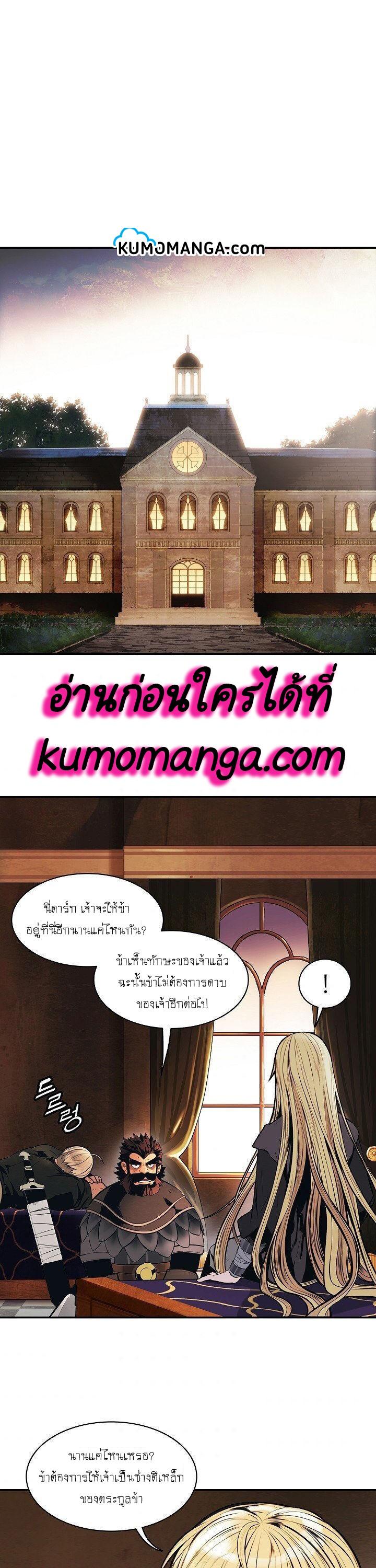 Manga-lc-com อ่านมังงะ อ่านการ์ตูน ออนไลน์ ฟรี MookHyang – Dark Lady ตอนที่ 1 2 3 4 5 6 7 8 9 10 11 12 13 14 ฟรี ไม่มีโฆษณา Manga-lc - อ่าน มังงะ อ่าน การ์ตูน ออนไลน์ อ่านมังงะ ฟรี