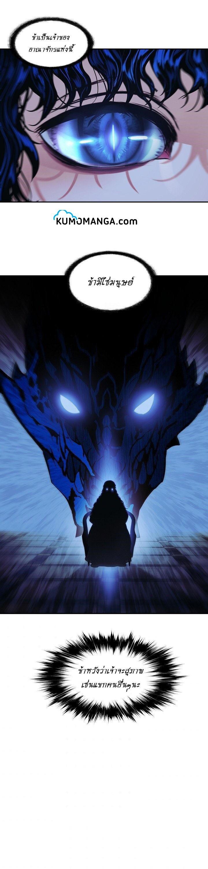 Manga-lc-com อ่านมังงะ อ่านการ์ตูน ออนไลน์ ฟรี MookHyang – Dark Lady ตอนที่ 1 2 3 4 5 6 7 8 9 10 11 12 13 14 ฟรี ไม่มีโฆษณา Manga-lc - อ่าน มังงะ อ่าน การ์ตูน ออนไลน์ อ่านมังงะ ฟรี