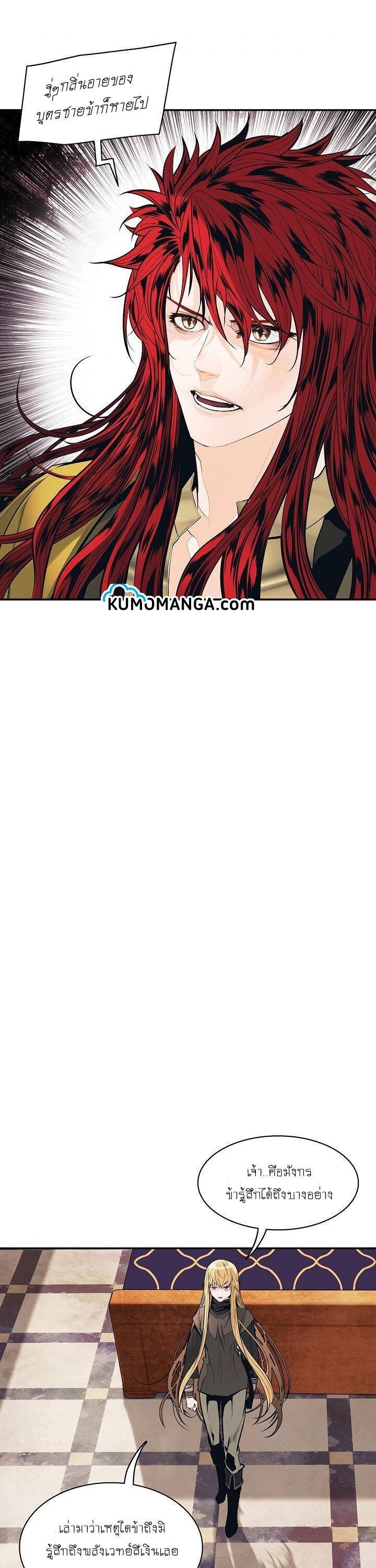 Manga-lc-com อ่านมังงะ อ่านการ์ตูน ออนไลน์ ฟรี MookHyang – Dark Lady ตอนที่ 1 2 3 4 5 6 7 8 9 10 11 12 13 14 ฟรี ไม่มีโฆษณา Manga-lc - อ่าน มังงะ อ่าน การ์ตูน ออนไลน์ อ่านมังงะ ฟรี