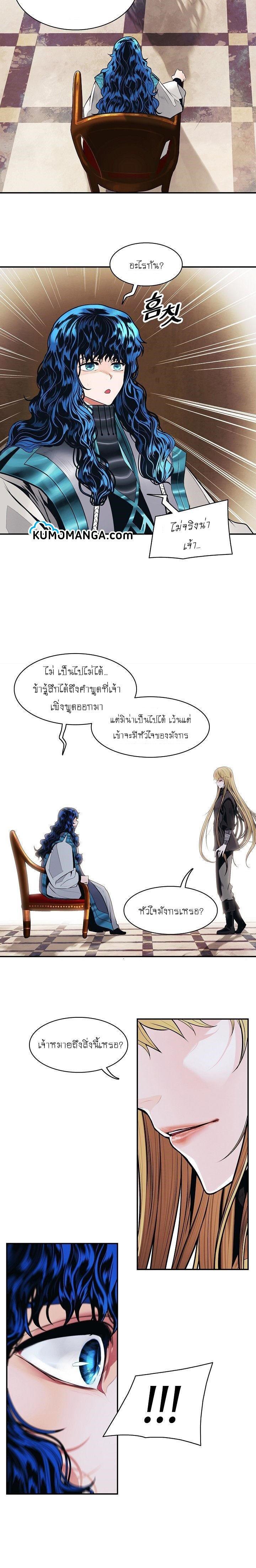 Manga-lc-com อ่านมังงะ อ่านการ์ตูน ออนไลน์ ฟรี MookHyang – Dark Lady ตอนที่ 1 2 3 4 5 6 7 8 9 10 11 12 13 14 ฟรี ไม่มีโฆษณา Manga-lc - อ่าน มังงะ อ่าน การ์ตูน ออนไลน์ อ่านมังงะ ฟรี