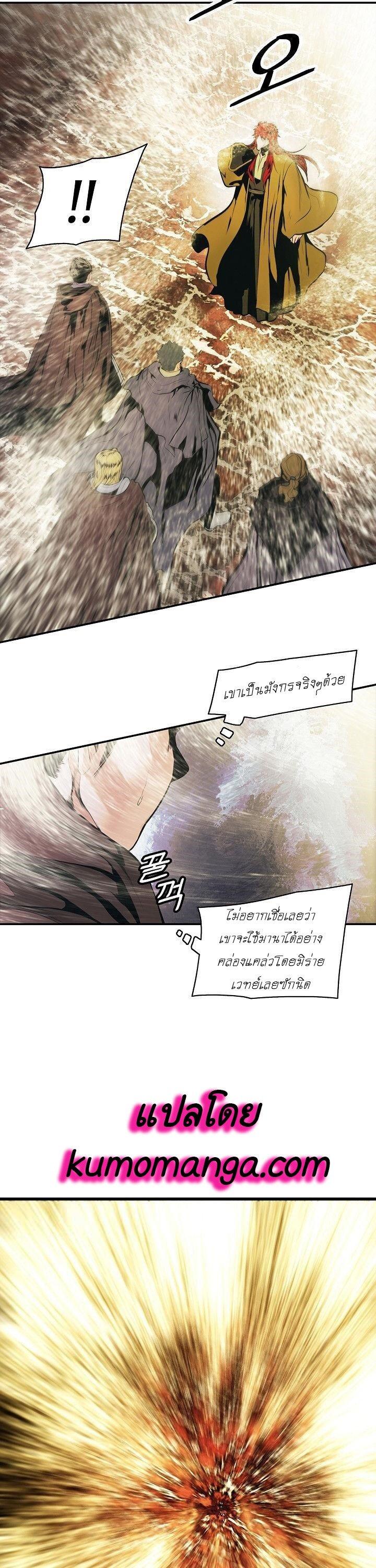 Manga-lc-com อ่านมังงะ อ่านการ์ตูน ออนไลน์ ฟรี MookHyang – Dark Lady ตอนที่ 1 2 3 4 5 6 7 8 9 10 11 12 13 14 ฟรี ไม่มีโฆษณา Manga-lc - อ่าน มังงะ อ่าน การ์ตูน ออนไลน์ อ่านมังงะ ฟรี