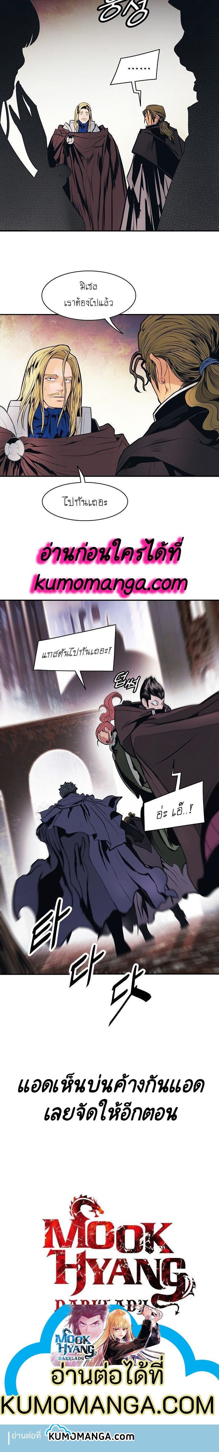 Manga-lc-com อ่านมังงะ อ่านการ์ตูน ออนไลน์ ฟรี MookHyang – Dark Lady ตอนที่ 1 2 3 4 5 6 7 8 9 10 11 12 13 14 ฟรี ไม่มีโฆษณา Manga-lc - อ่าน มังงะ อ่าน การ์ตูน ออนไลน์ อ่านมังงะ ฟรี