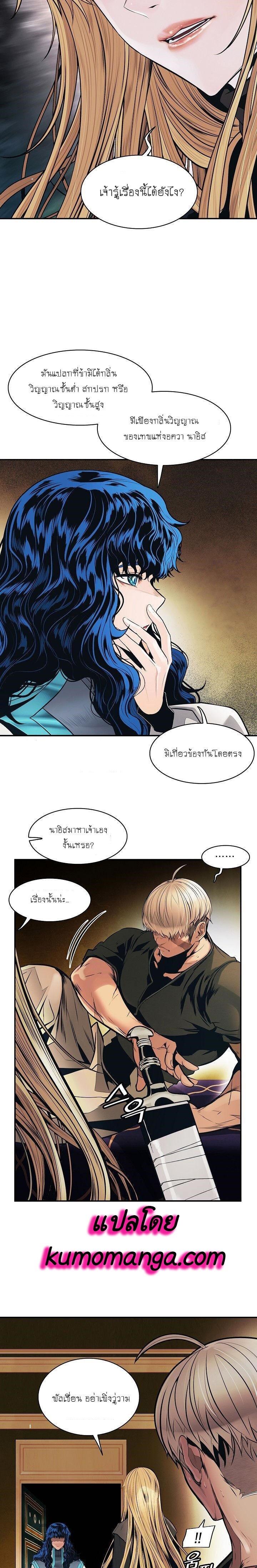 Manga-lc-com อ่านมังงะ อ่านการ์ตูน ออนไลน์ ฟรี MookHyang – Dark Lady ตอนที่ 1 2 3 4 5 6 7 8 9 10 11 12 13 14 ฟรี ไม่มีโฆษณา Manga-lc - อ่าน มังงะ อ่าน การ์ตูน ออนไลน์ อ่านมังงะ ฟรี