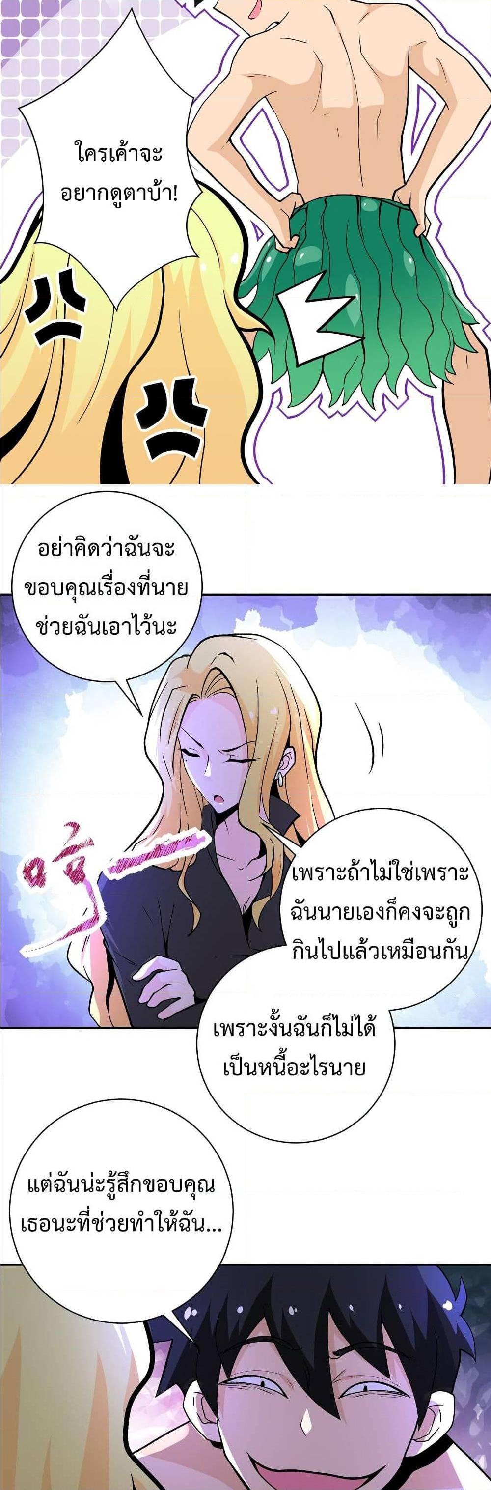 Manga-lc-com อ่านมังงะ อ่านการ์ตูน ออนไลน์ ฟรี Apocalyptic Super System ตอนที่ 1 2 3 4 5 6 7 8 9 10 11 12 13 14 ฟรี ไม่มีโฆษณา Manga-lc - อ่าน มังงะ อ่าน การ์ตูน ออนไลน์ อ่านมังงะ ฟรี