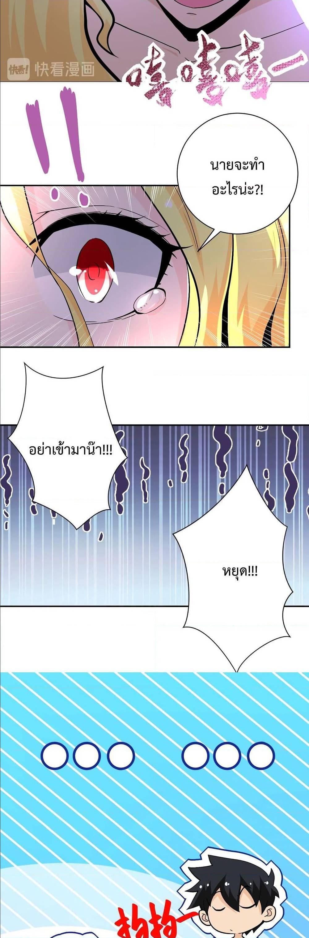 Manga-lc-com อ่านมังงะ อ่านการ์ตูน ออนไลน์ ฟรี Apocalyptic Super System ตอนที่ 1 2 3 4 5 6 7 8 9 10 11 12 13 14 ฟรี ไม่มีโฆษณา Manga-lc - อ่าน มังงะ อ่าน การ์ตูน ออนไลน์ อ่านมังงะ ฟรี