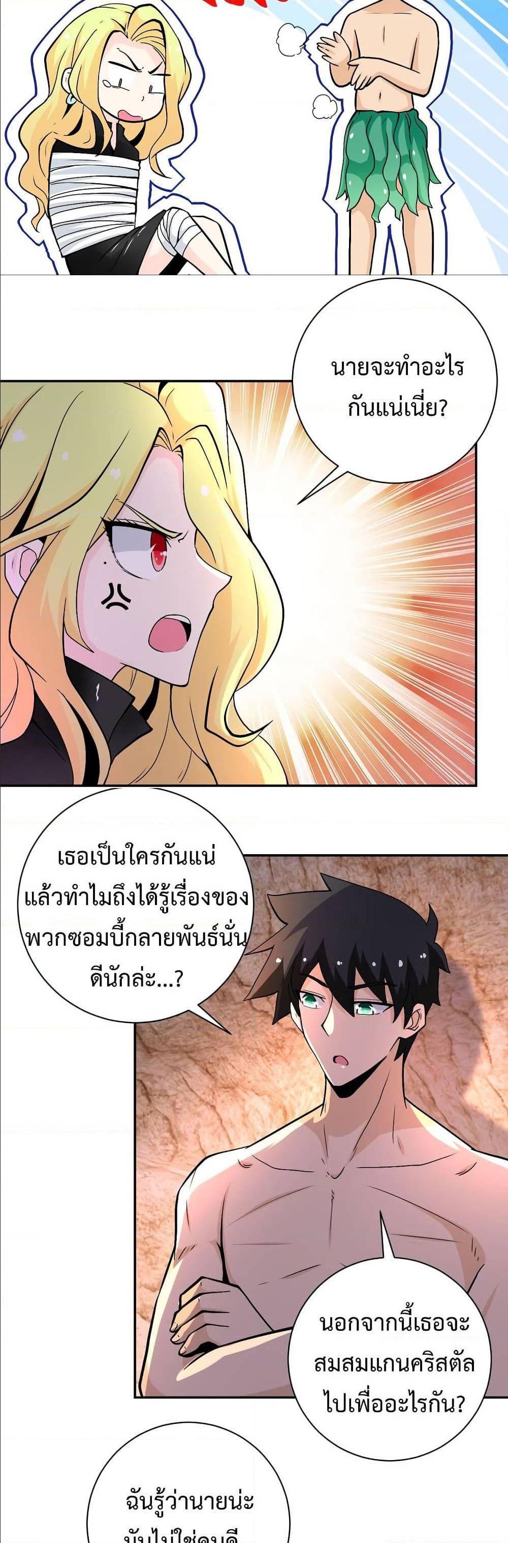 Manga-lc-com อ่านมังงะ อ่านการ์ตูน ออนไลน์ ฟรี Apocalyptic Super System ตอนที่ 1 2 3 4 5 6 7 8 9 10 11 12 13 14 ฟรี ไม่มีโฆษณา Manga-lc - อ่าน มังงะ อ่าน การ์ตูน ออนไลน์ อ่านมังงะ ฟรี