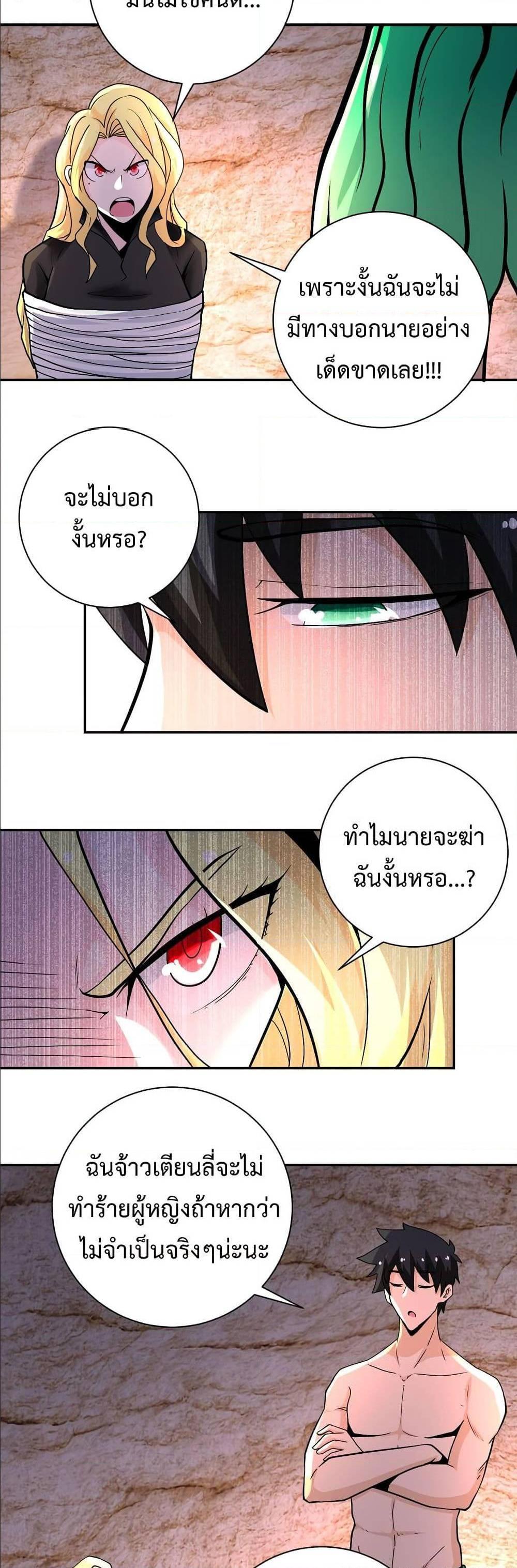 Manga-lc-com อ่านมังงะ อ่านการ์ตูน ออนไลน์ ฟรี Apocalyptic Super System ตอนที่ 1 2 3 4 5 6 7 8 9 10 11 12 13 14 ฟรี ไม่มีโฆษณา Manga-lc - อ่าน มังงะ อ่าน การ์ตูน ออนไลน์ อ่านมังงะ ฟรี