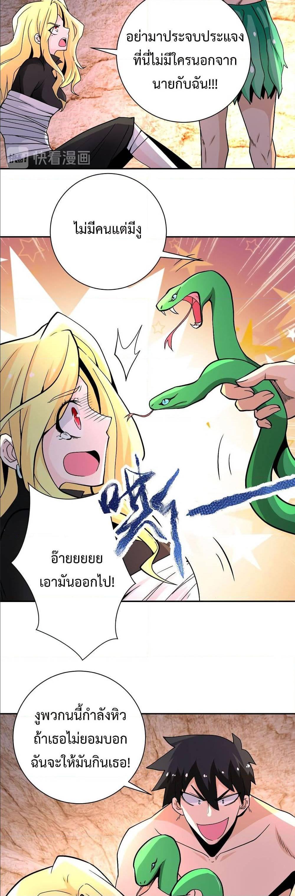 Manga-lc-com อ่านมังงะ อ่านการ์ตูน ออนไลน์ ฟรี Apocalyptic Super System ตอนที่ 1 2 3 4 5 6 7 8 9 10 11 12 13 14 ฟรี ไม่มีโฆษณา Manga-lc - อ่าน มังงะ อ่าน การ์ตูน ออนไลน์ อ่านมังงะ ฟรี
