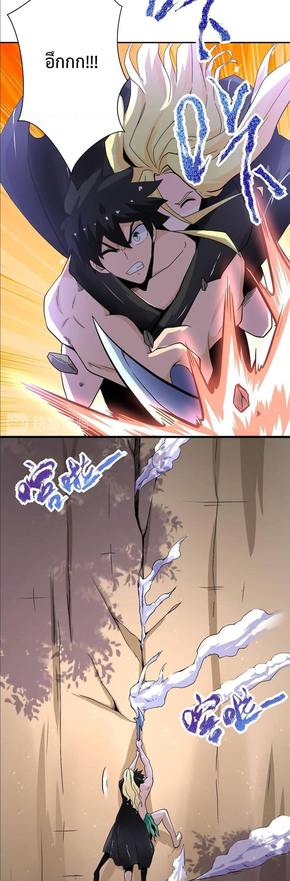 Manga-lc-com อ่านมังงะ อ่านการ์ตูน ออนไลน์ ฟรี Apocalyptic Super System ตอนที่ 1 2 3 4 5 6 7 8 9 10 11 12 13 14 ฟรี ไม่มีโฆษณา Manga-lc - อ่าน มังงะ อ่าน การ์ตูน ออนไลน์ อ่านมังงะ ฟรี