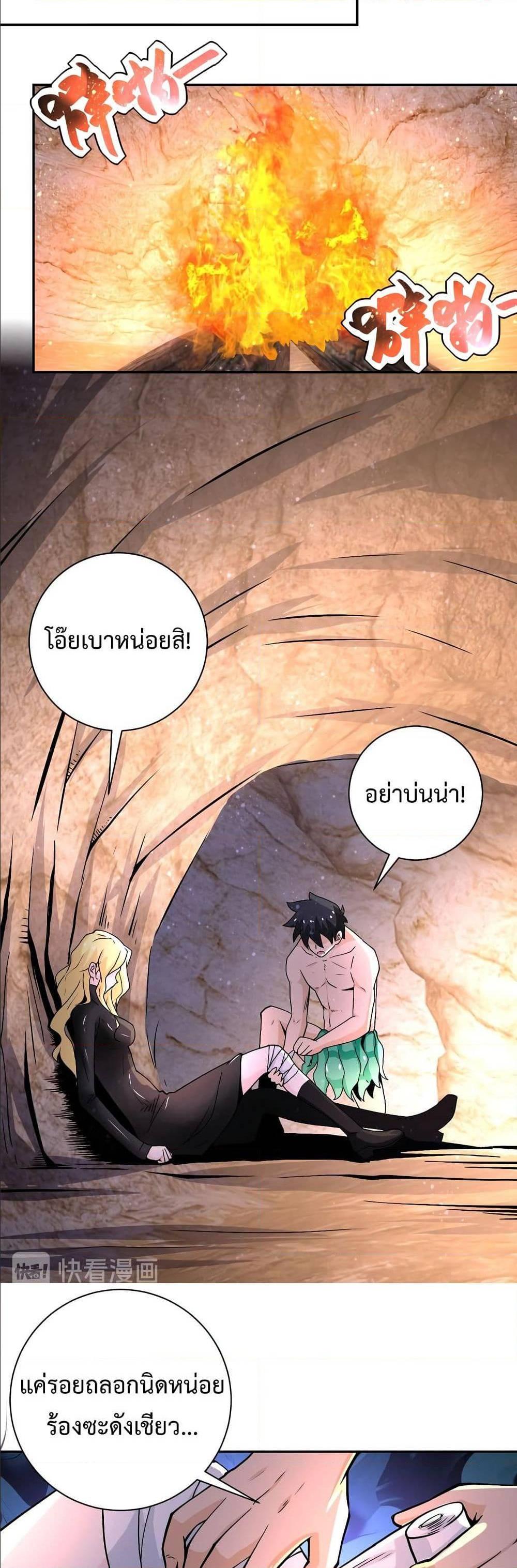 Manga-lc-com อ่านมังงะ อ่านการ์ตูน ออนไลน์ ฟรี Apocalyptic Super System ตอนที่ 1 2 3 4 5 6 7 8 9 10 11 12 13 14 ฟรี ไม่มีโฆษณา Manga-lc - อ่าน มังงะ อ่าน การ์ตูน ออนไลน์ อ่านมังงะ ฟรี