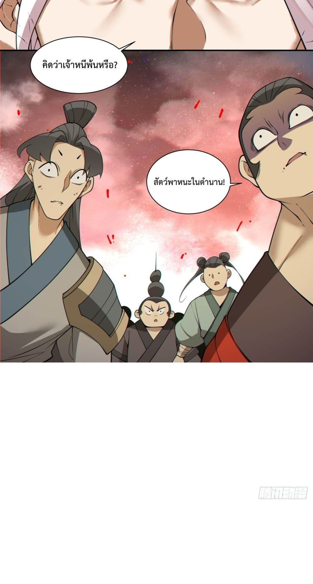 Manga-lc-com อ่านมังงะ อ่านการ์ตูน ออนไลน์ ฟรี MyDisciplesAr ตอนที่ 1 2 3 4 5 6 7 8 9 10 11 12 13 14 ฟรี ไม่มีโฆษณา Manga-lc - อ่าน มังงะ อ่าน การ์ตูน ออนไลน์ อ่านมังงะ ฟรี
